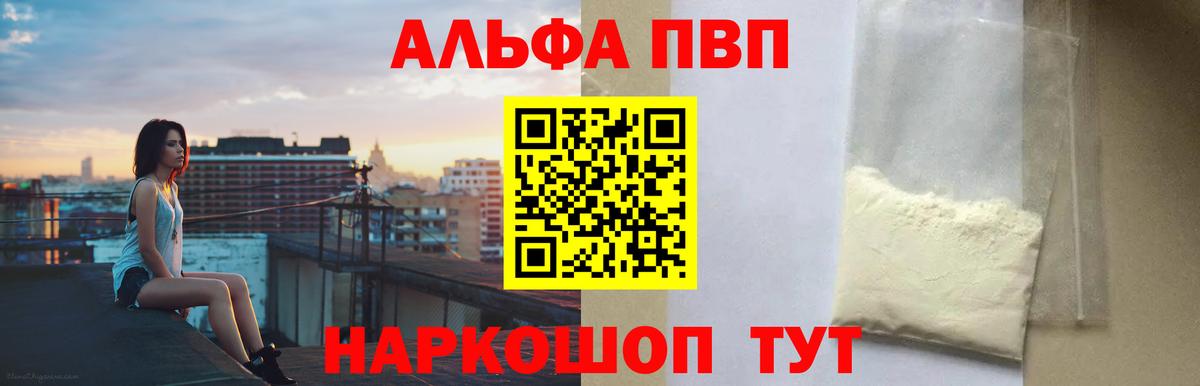 A PVP СК КРИС Кировск