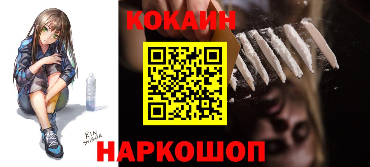 КОКАИН 98% Кировск