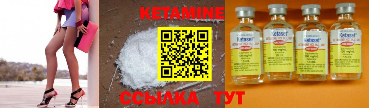 Кокаин  Гашиш  Конопля  Кировск  Меф МЯУ МЯУ кристаллы  Вход с VPN 