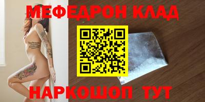 мет Кимры