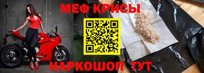 мет Коммунар