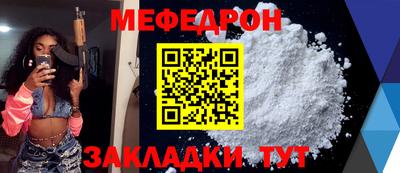 мет Кимры