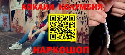 бошки Кингисепп