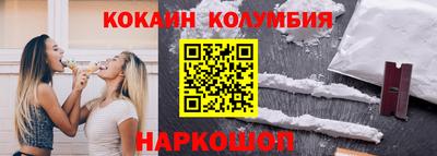 бошки Кингисепп
