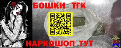 амфетамин Конаково