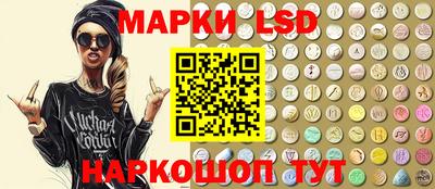 бошки Кингисепп