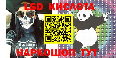 соль курить ск Комсомольск-на-Амуре
