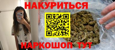 амфетамин Конаково