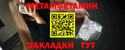 амфетамин Конаково