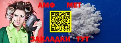 мет Коммунар