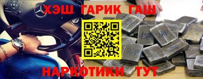 амфетамин Конаково