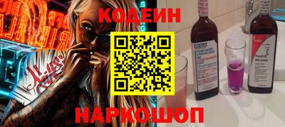 амфетамин Конаково