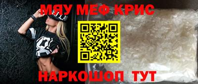 мет Кимры