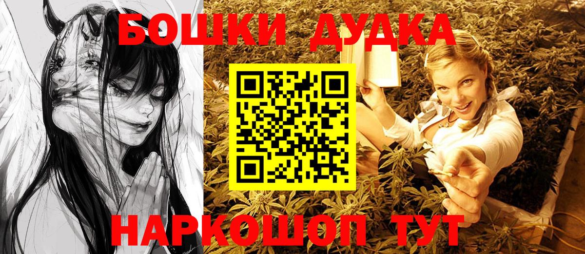 Канабис план  Шишки марихуана White Widow  Вход с VPN  Кировск  Шишки марихуана гибрид 